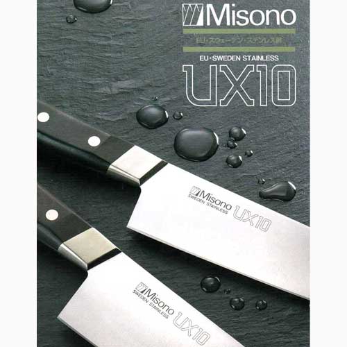 楽天市場】包丁 misono ux10 牛刀 210 本刃付け ミソノ 包丁 牛刀
