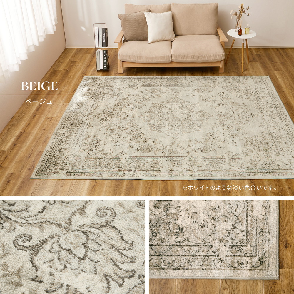 楽天市場】ラグ 正方形 長方形 ラグマット カーペット 絨毯 びおれった