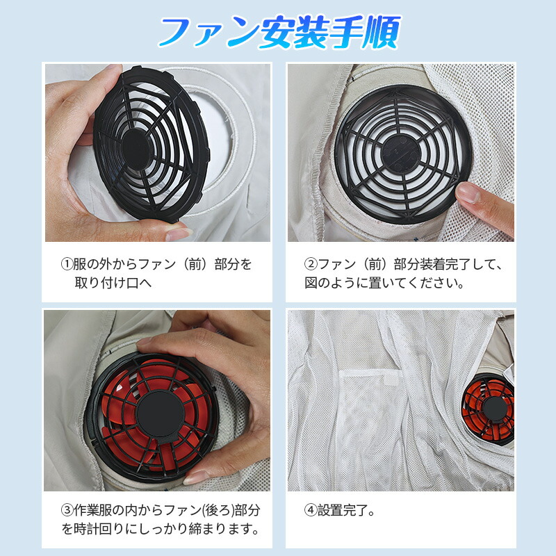 楽天市場】【2025改善版】青空 調 服色 バートル 挑戦 バッテリー