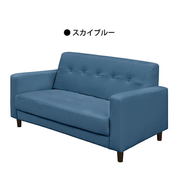 楽天市場】激安 2Pソファ 2人用 多彩カラー カラフル パステル