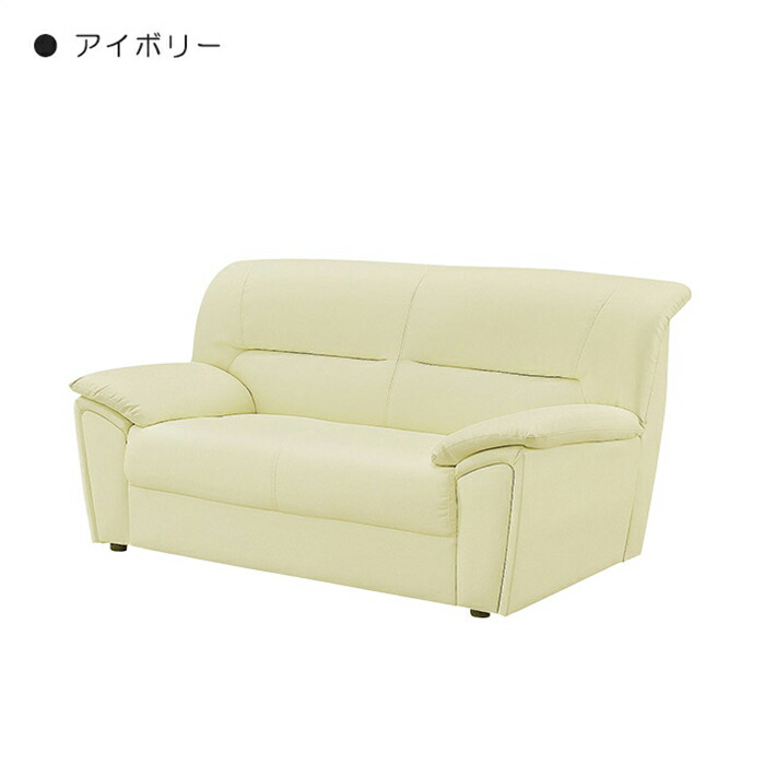 楽天市場】ラブソファー 2人掛け 2Pソファ 2人用 PVC レザー 合皮