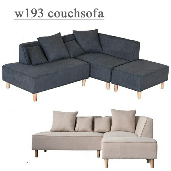 楽天市場】ソファベンチ カウチソファ Sサイズ カウチソファー 3人掛け