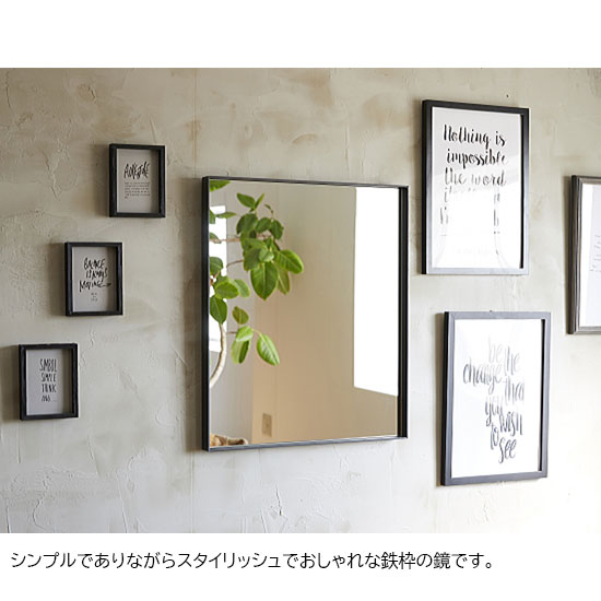 楽天市場】【国内生産/オーダーメイド可能】アイアン 鏡 洗面台 鏡