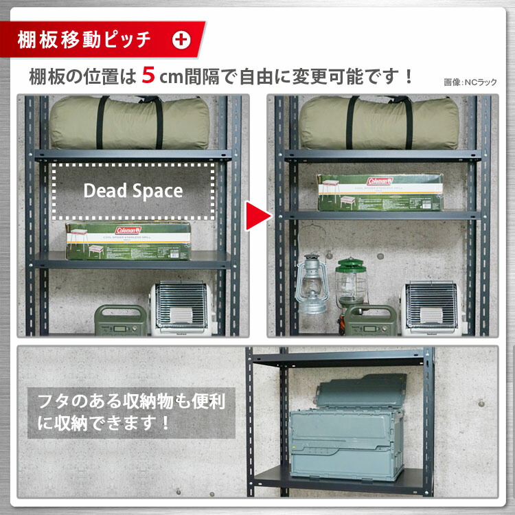 楽天市場】スチールラック スマートラック NSTR-337幅60×奥行45×高さ