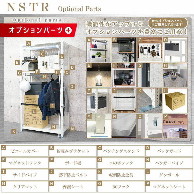楽天市場】スチールラック スマートラック NSTR-237幅60×奥行45×高さ