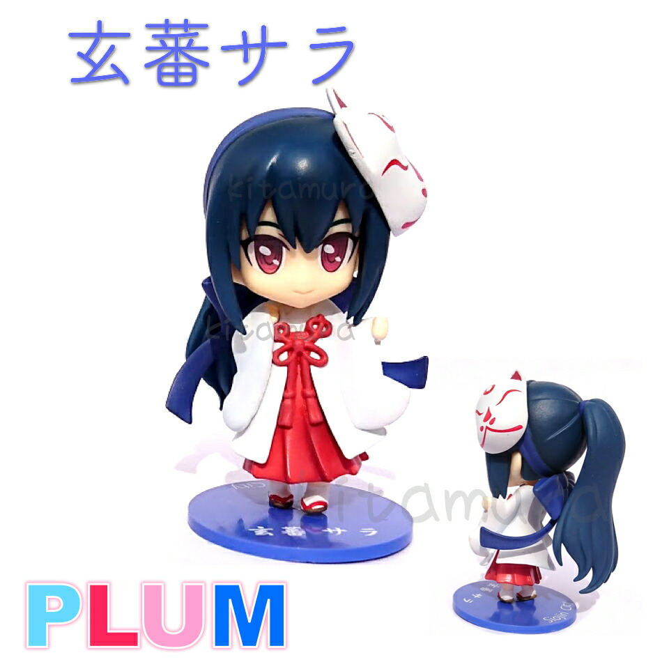 楽天市場】PLUM 塩尻 玄蕃之丞伝説 玄蕃サラ フィギュア : おみやげ処北村