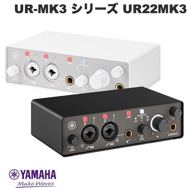 楽天市場】YAMAHA UR-MK3 シリーズ UR22MK3 USB Type-C オーディオ