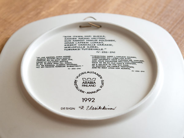 楽天市場】アラビア arabia Kalevala カレワラ イヤープレート vintage