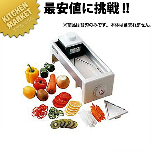 楽天市場】キャベツくん(手動)【野菜スライサー フードスライサー 業務