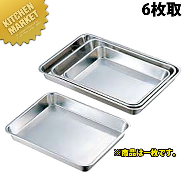 楽天市場】CLO 18-8ステンレス 浅型角バット 6枚取 【kmaa】 角バット