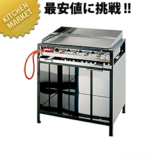 楽天市場】お好み焼き ガス台（卓上型） EGYT-6型 LP（プロパン