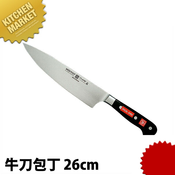 楽天市場】ヴォストフ スペシャルグレード DZ 牛刀 4582-26SG 26cm