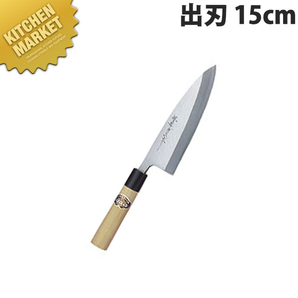 楽天市場】堺孝行 本霞研 出刃の通販