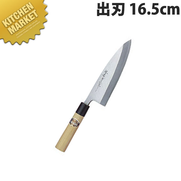 楽天市場】堺孝行本霞研出刃135 : e刃物.com楽天店