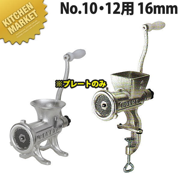 楽天市場】【中古】南常鉄工/なんつね 卓上 冷凍肉スライサー NF-280