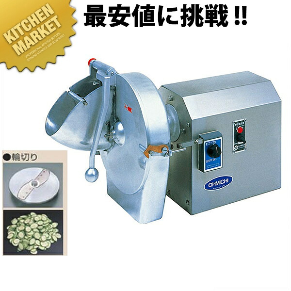 楽天市場】キャベツくん(手動)【野菜スライサー フードスライサー 業務