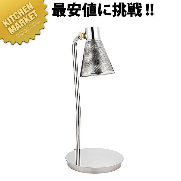 楽天市場】HLW-500PY ニチワ電機 電気ヒートランプウォーマー ON-OFF