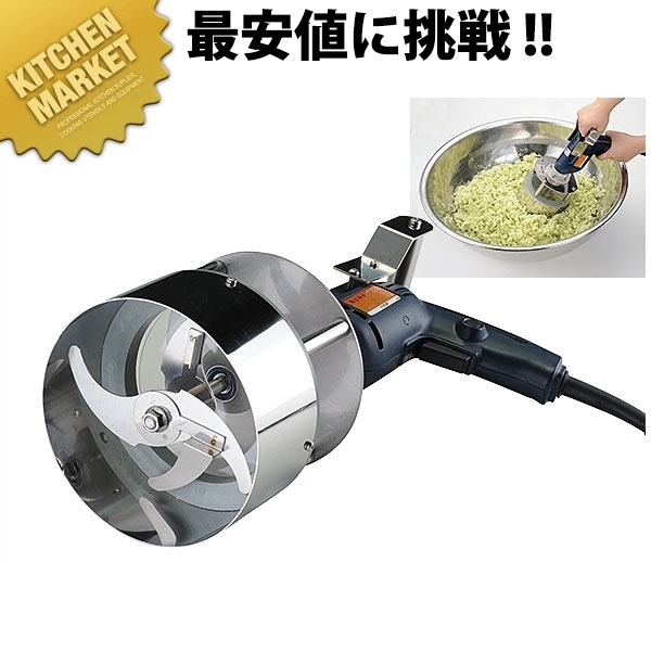 楽天市場】ネギー OHC-13g 【kmss】 電動 ネギスライサー 野菜調理機
