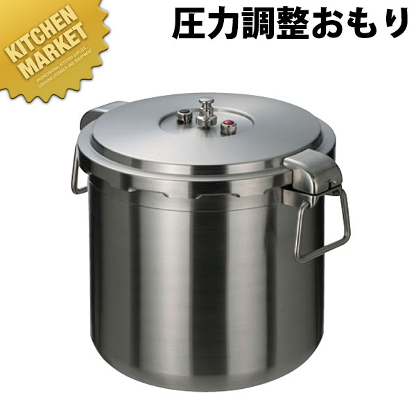 楽天市場】ワンダーシェフ 圧力鍋 30l（npda30)の通販