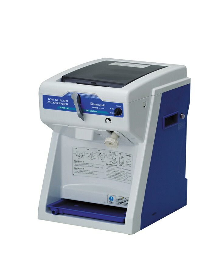 楽天市場】キューブ アイス スライサーhc-s32aの通販