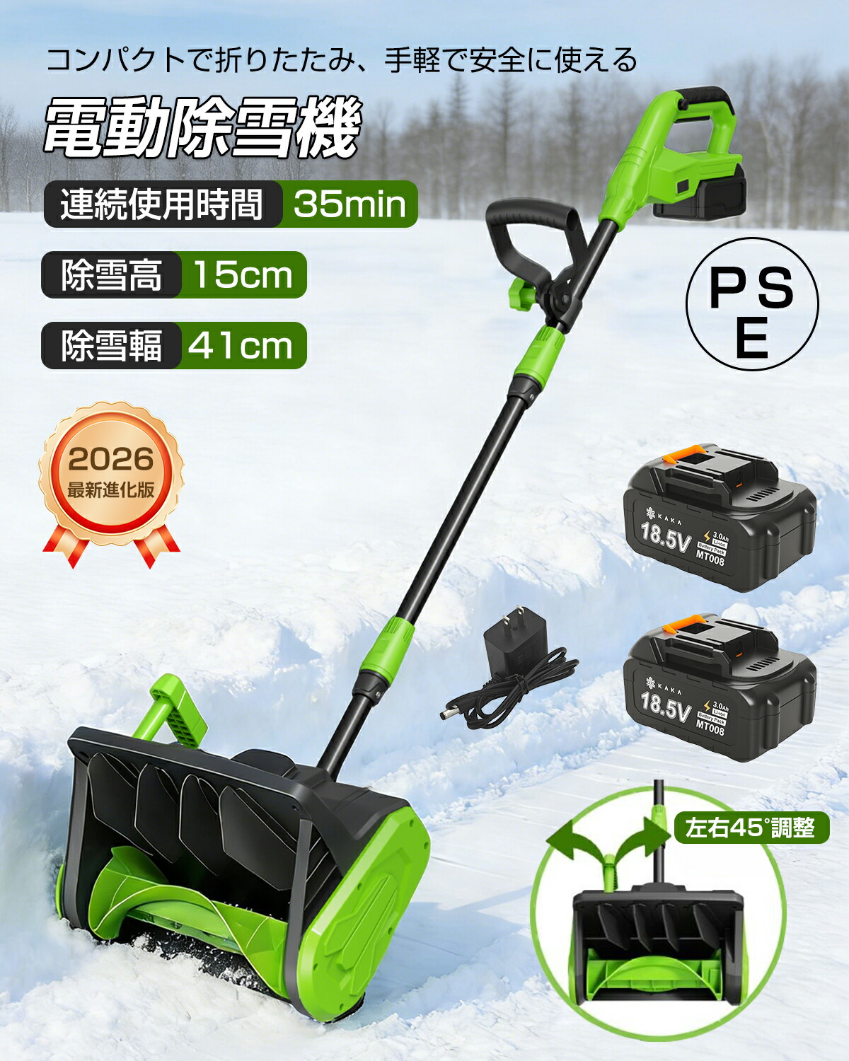 楽天市場】マキタ MSN001GZ 本体のみ 充電式除雪機 40Vmax バッテリ