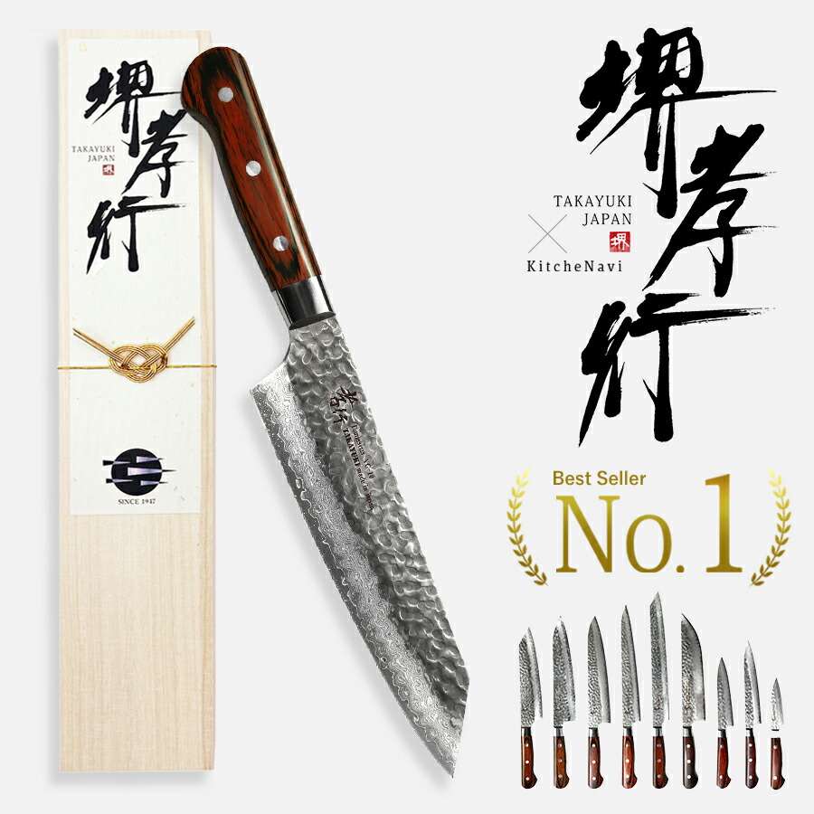 楽天市場】【名入れ無料】Misono(ミソノ) モリブデン鋼三徳包丁180mm