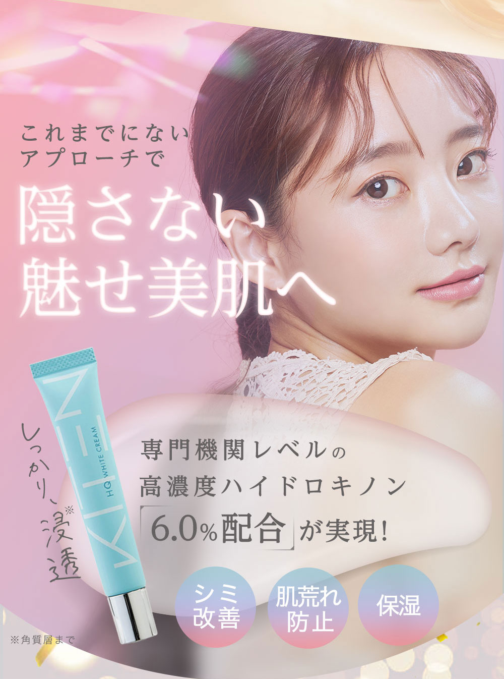 楽天市場】【楽天ランキング1位】 ハイドロキノン 6.0% KITEN キテン