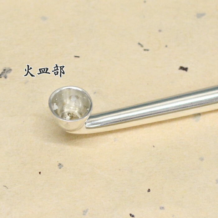 楽天市場】泥右衛門煙管 角田川 純銀 六寸延べ 約180mm きせる 桐