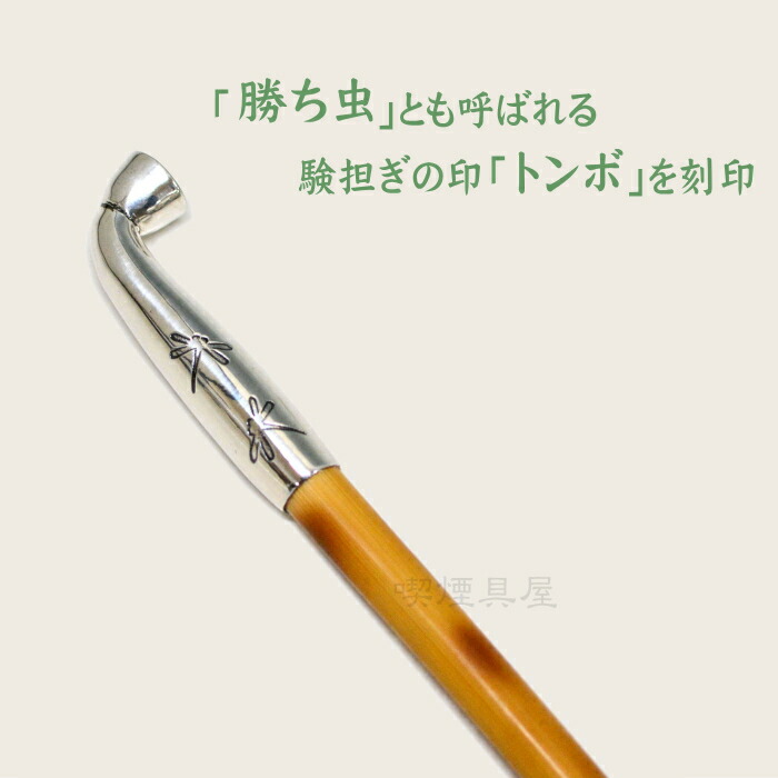 煙管 キセル 村田 k22刻印 金 銀四分一 煙草 k18 煙管 キセル 村田 k22