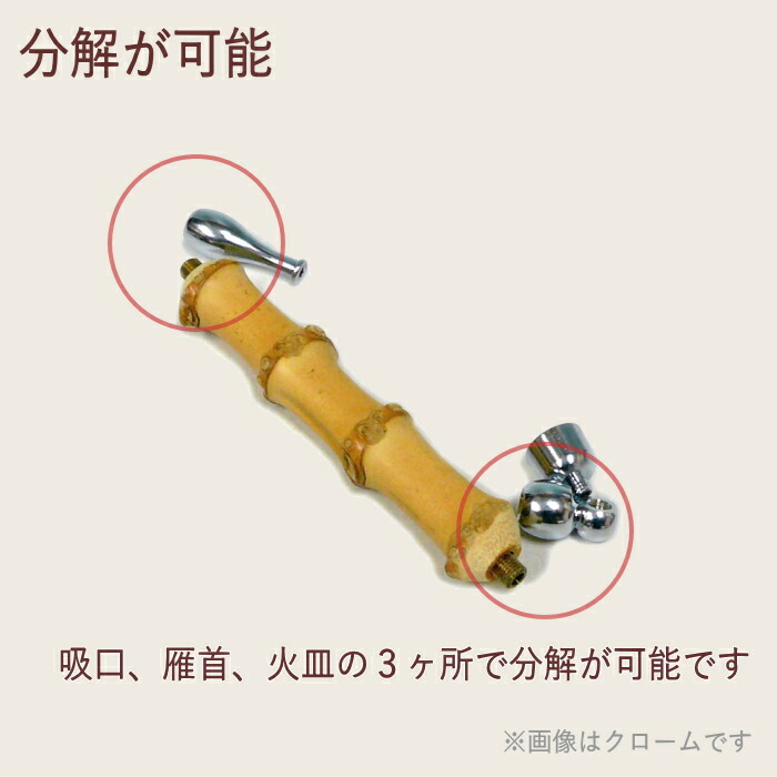 楽天市場】小粋煙管 竹 120mm 全2色 きせる 根竹を使用した小さな煙管