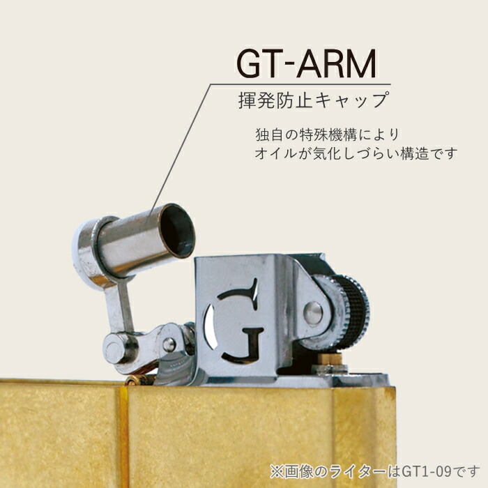 楽天市場】GEAR TOP ギアトップ GT1-07 ブラスミラー オイルライター