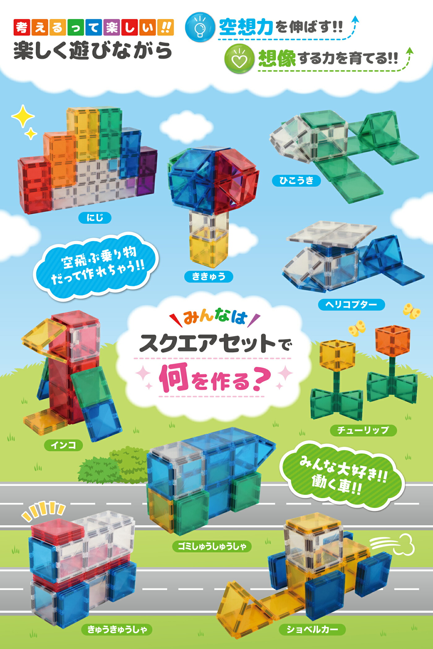 楽天市場】KitWell 公式ストア キットウェル 正規品 マグビルド