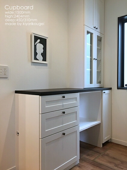 楽天市場】オーダーメイド食器棚 カップボード マンション食器棚【お