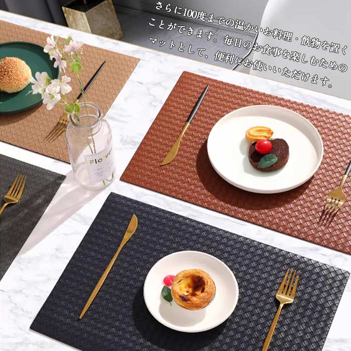 楽天市場】ランチョンマット同色2枚セット テーブルマット 高質PU