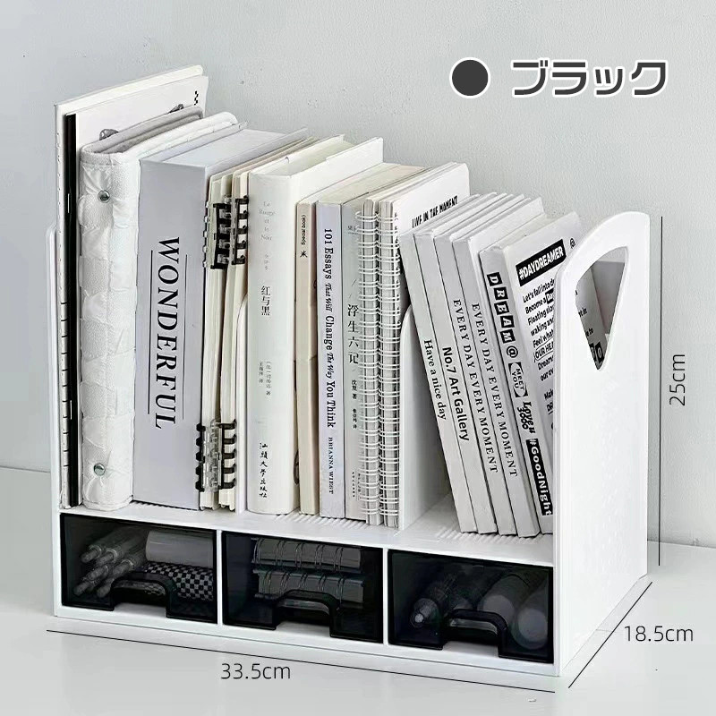 楽天市場】＼1点5%OFF／卓上収納ボックス 机上ラック 本立て 卓上