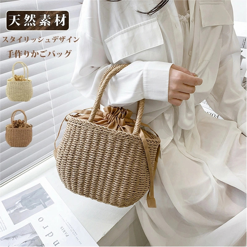 楽天市場】＼1点5％OFF&2点10%OFF／かごバッグ レディース カゴバック