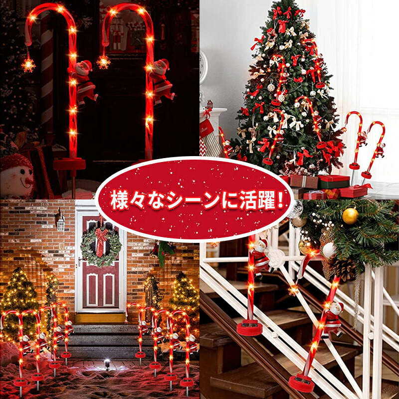 楽天市場】赤字覚悟 ソーラー イルミネーション キャンディケイン