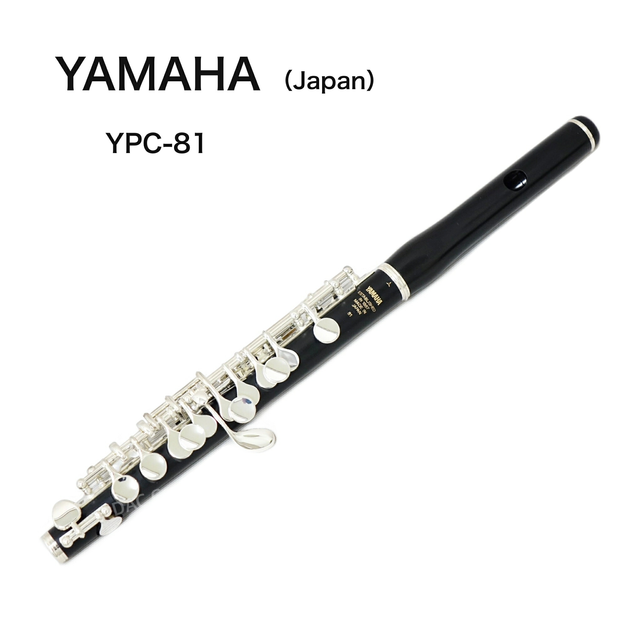 楽天市場】ピッコロ YAMAHA（ヤマハ）Japan YPC-81 : 管楽器専門店 ダク