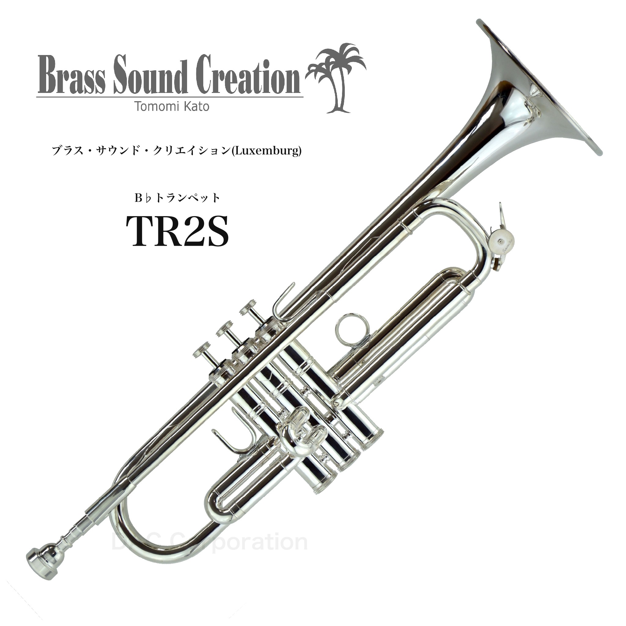 楽天市場】B♭管トランペット BSC（ブラス・サウンド・クリエイション