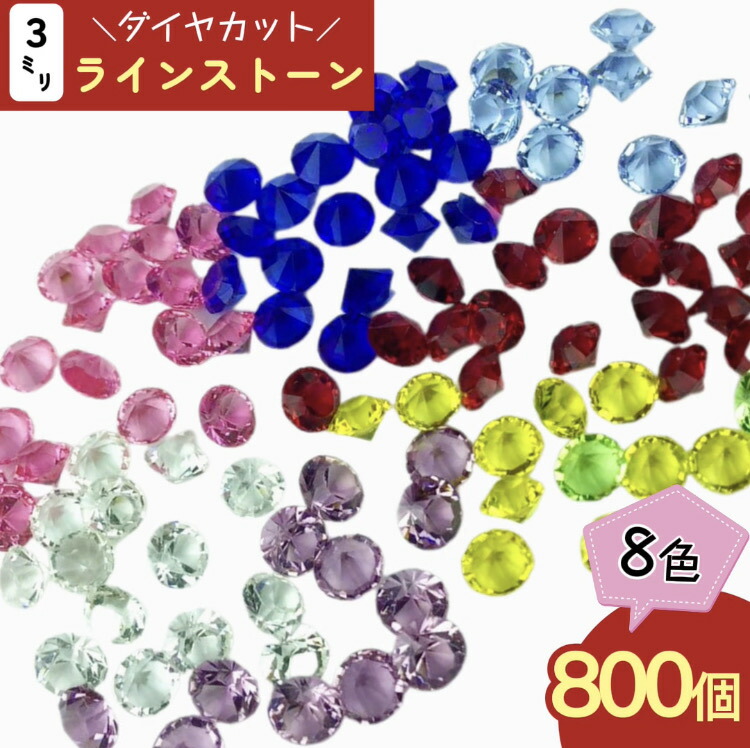 楽天市場】ダイヤ カット アクリルの通販