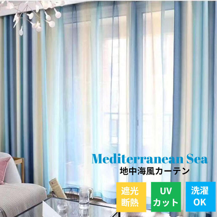 楽天市場】【P5倍☆まとめ買いで11%OFF／最大30%OFF】楽天1位 海の中