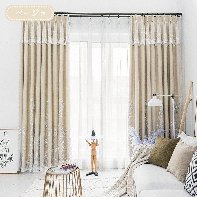 楽天市場】【P5倍☆まとめ買いで11%OFF／最大30%OFF】オーダーカーテン