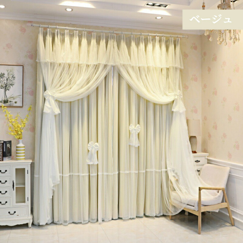 楽天市場】【P5倍☆まとめ買いで11%OFF／最大30%OFF】可愛い カーテン