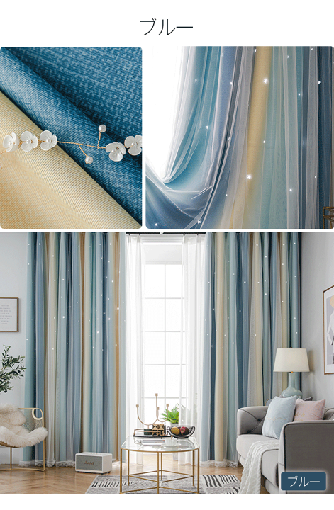 楽天市場】【P5倍☆まとめ買いで11%OFF／最大30%OFF】カーテン 星