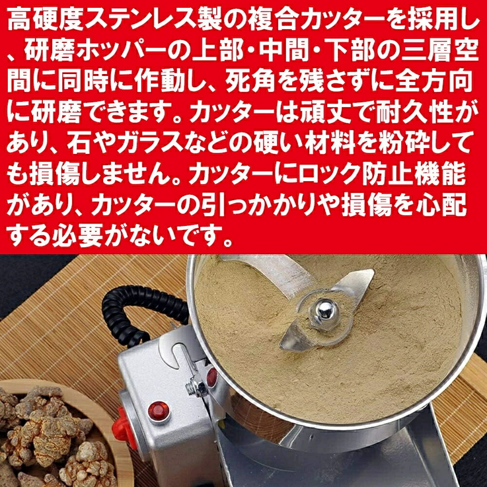 楽天市場】【1年保証】製粉機 家庭用 業務用 タイマースイッチ 電動