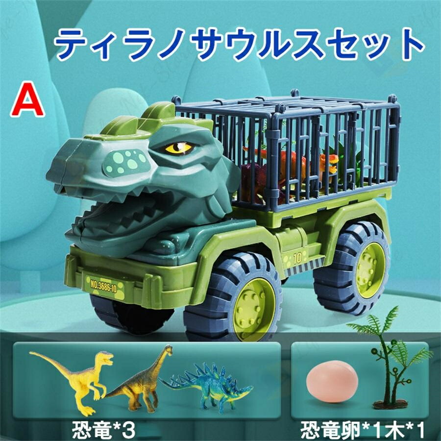 楽天市場】【限定10%OFFクーポン】クリスマスプレゼント 恐竜セット