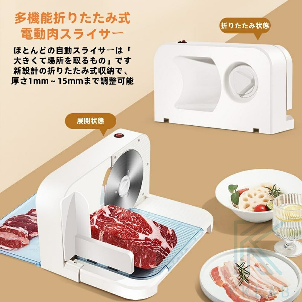 楽天市場】【2年保証】スライサー 電動肉スライサー 電動フード
