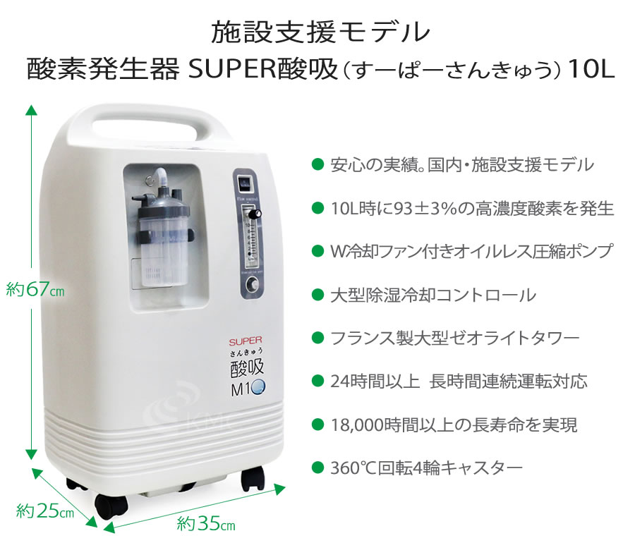 yuwell 酸素発生器7F-6W 未使用 yuwell 酸素発生器7F-6W 未使用 楽天