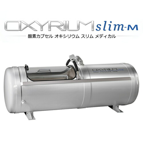 健康グッズ 酸素カプセル」の人気商品一覧 | 安い商品を通販サイトから