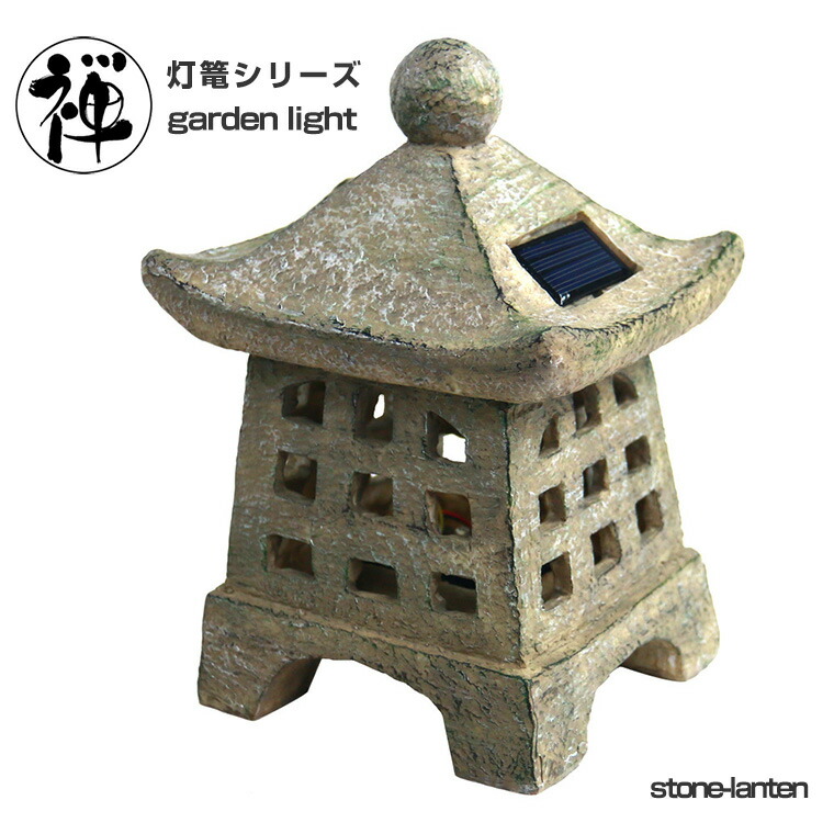 楽天市場】灯篭 石灯篭 光る ソーラー 灯篭 とうろう 和風 灯籠 御影石